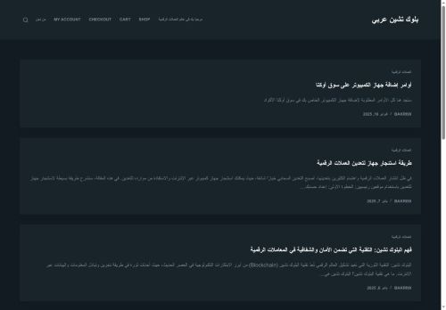 zoalcrypto.com capture - 2025-08-17 01:59:46