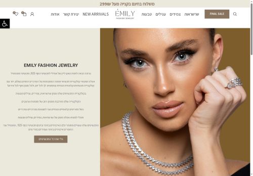 emilyjew.com capture - 2025-08-17 04:02:27