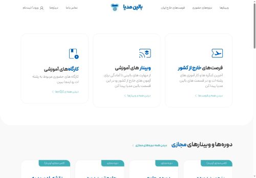 balinmedia.com capture - 2025-08-17 04:20:45