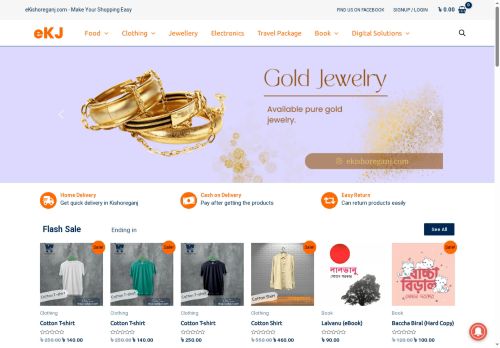 ekishoreganj.com capture - 2025-08-17 06:47:16