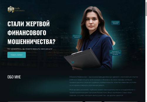 lawyerep.com capture - 2025-08-17 09:57:58