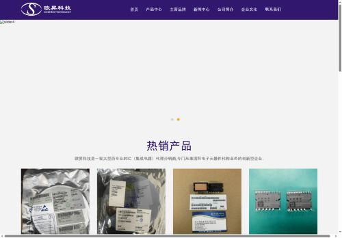 oskjic.com capture - 2025-08-17 13:08:00