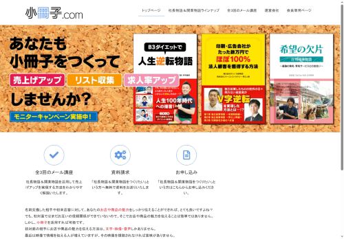 syosasshi.com capture - 2025-08-17 13:33:51