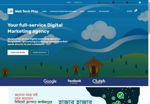 webtechplay.com capture - 2025-08-17 15:03:30