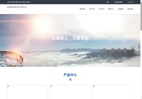 angelsdreamsalon.com capture - 2025-08-17 16:46:08