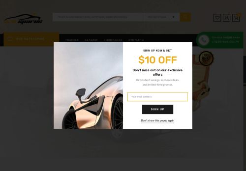 busdop.com capture - 2025-08-17 17:53:10