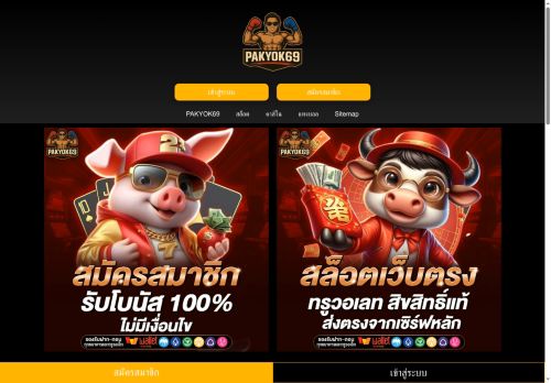 murraybiblecollege.com capture - 2025-08-17 17:54:28