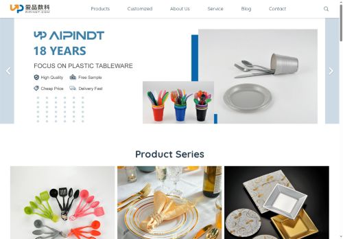 aipindt.com capture - 2025-08-17 19:33:53