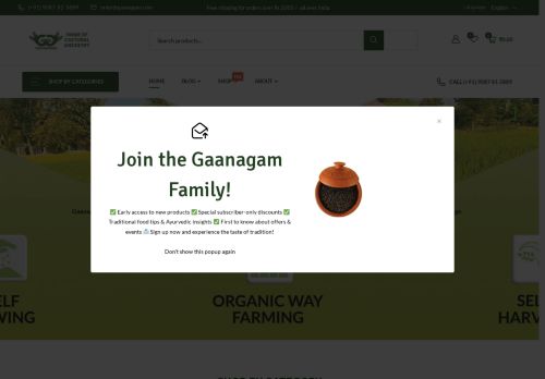 gaanagam.com capture - 2025-08-18 11:09:00