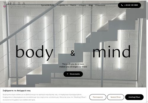 therakinesislab.com capture - 2025-08-18 12:30:53