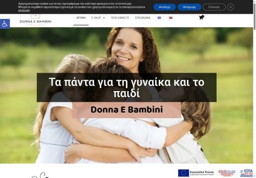 donnabambini.com capture - 2025-08-18 14:17:39