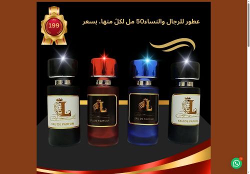 shopinoue.com capture - 2025-08-20 22:23:19