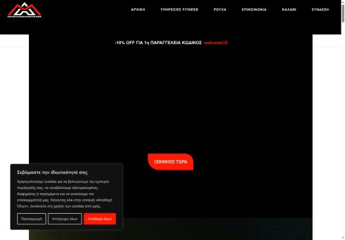 muscleadvantages.com capture - 2025-08-21 01:29:05