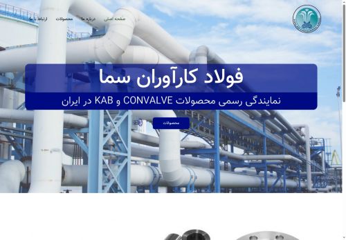 fookasama.com capture - 2025-08-21 02:21:31