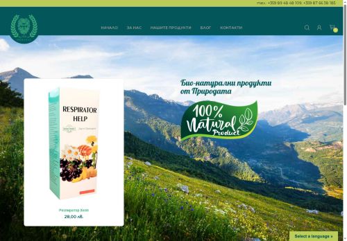 pan-bio2020.com capture - 2025-08-21 02:32:13