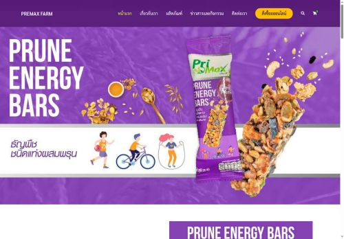 premaxfarm.com capture - 2025-08-21 04:35:38