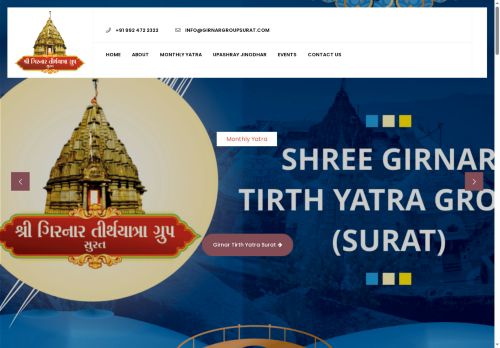 girnargroupsurat.com capture - 2025-08-21 07:41:36