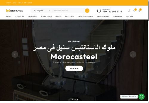 morocasteel.com capture - 2025-08-21 08:59:28