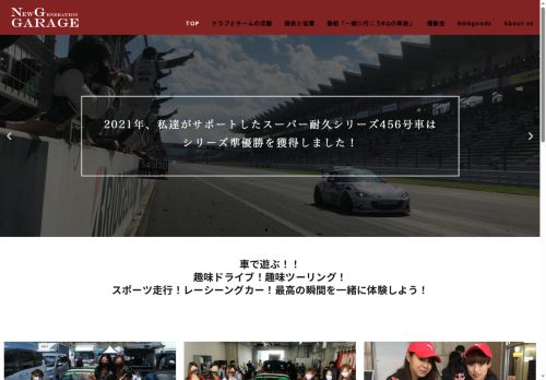 nggclub.com capture - 2025-08-21 09:21:29