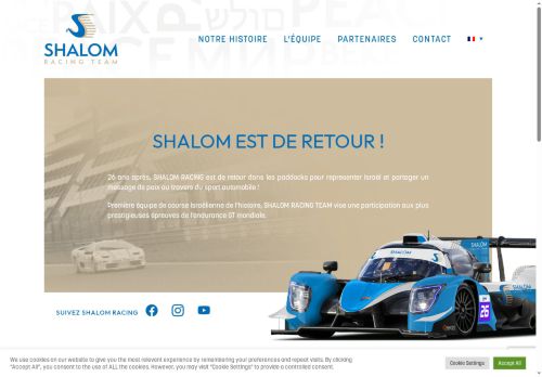 shalom-racing.com capture - 2025-08-21 11:47:01