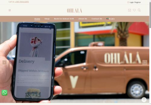 visitohlala.com capture - 2025-08-21 13:22:59