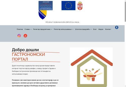 gastronomicportal.com capture - 2025-08-21 18:01:42