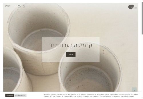 meloceramics.com capture - 2025-08-21 20:01:44