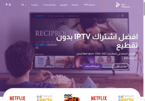 platinum-show.com capture - 2025-08-21 20:02:40