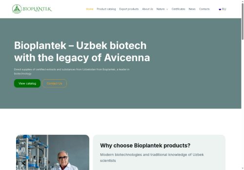 bioplantek.com capture - 2025-08-21 21:08:10