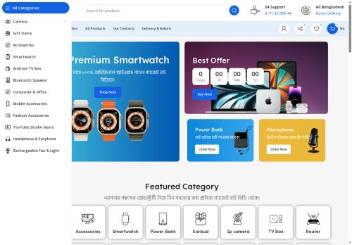 gadgethutbd.com capture - 2025-08-21 21:47:12