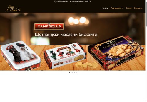 starttrade14.com capture - 2025-08-21 23:36:27