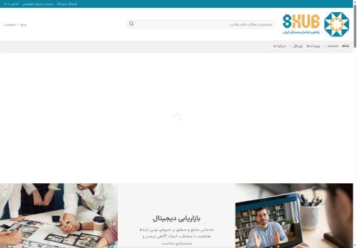 hashthub.com capture - 2025-08-22 01:04:02