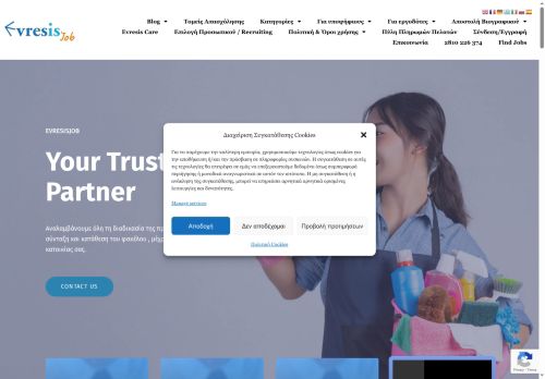 evresisjob.com capture - 2025-08-22 02:45:57