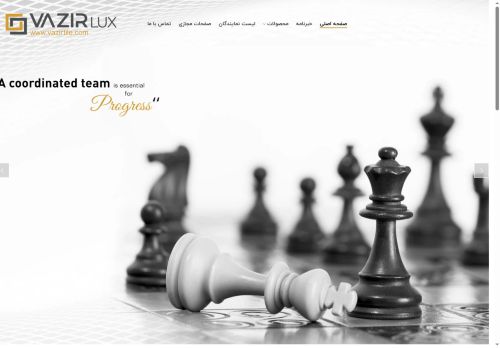 vazirtile.com capture - 2025-08-22 05:19:00