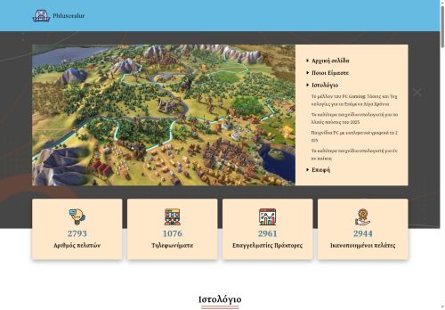 vastrar.com capture - 2025-08-22 07:16:06