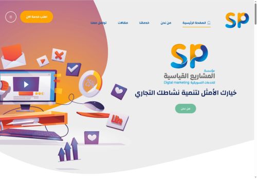 standardsprojects.com capture - 2025-08-22 07:47:48