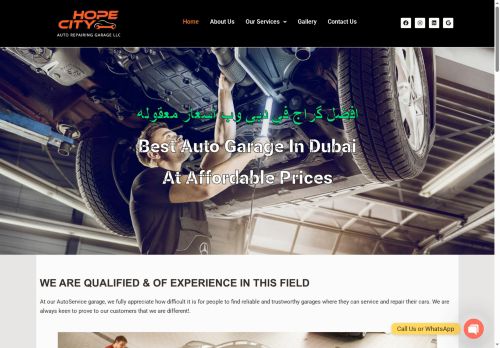 hopecityautogarage.com capture - 2025-08-22 08:07:10