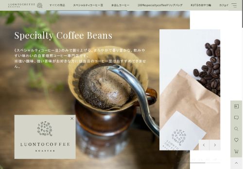 luontocoffee.com capture - 2025-08-22 14:04:43