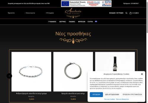 anastaziaj.com capture - 2025-08-22 15:18:04