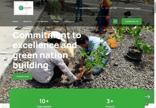 vanabhu.com capture - 2025-08-22 18:09:34
