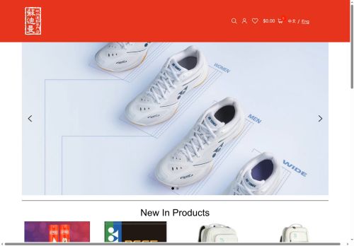 sisracquet.com capture - 2025-08-22 18:54:48