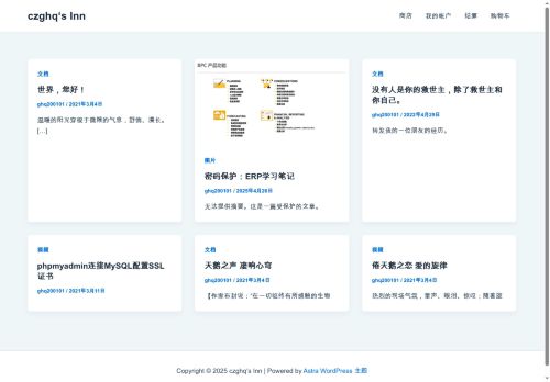 czghq.com capture - 2025-08-22 22:14:06