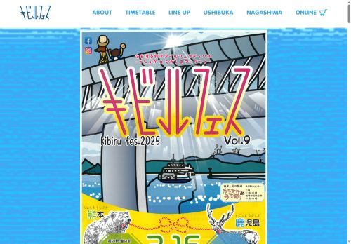 kibirufes.com capture - 2025-08-22 22:47:43