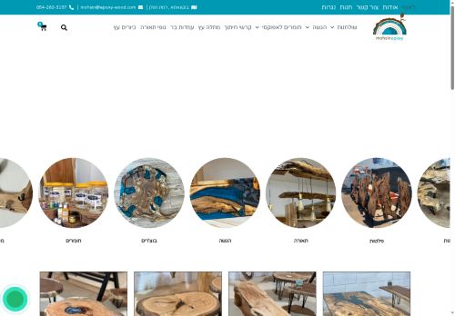 epoxy-wood.com capture - 2025-08-22 23:47:15