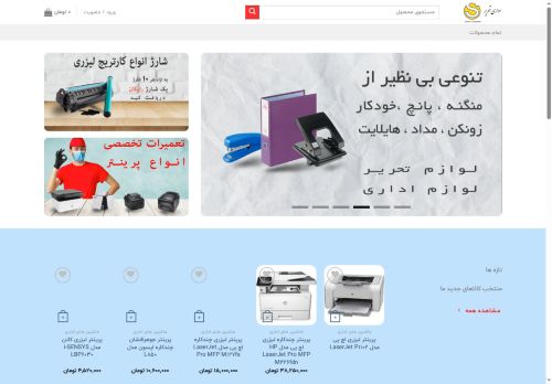 edaritahrir.com capture - 2025-08-23 05:18:27