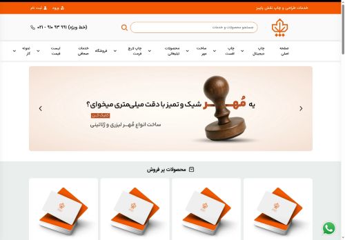 npchap.com capture - 2025-08-23 05:26:25