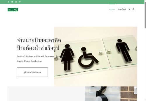 xn--42ca9clg6bdfs1f7agpb9ab26alc.com capture - 2025-08-23 10:41:55