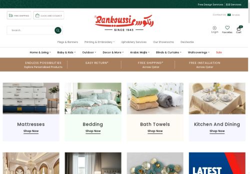 dohashade.com capture - 2025-08-23 11:56:37