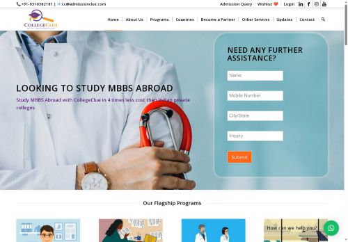 admissionclue.com capture - 2025-08-23 12:17:32