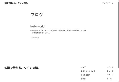 lemilieu-wine.com capture - 2025-08-23 12:33:19